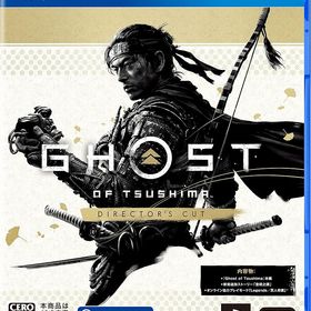 PS4 Ghost of Tsushima Director's Cut ゴーストオブツシマ ディレクターズカット PCJS-66083 18歳以上対象