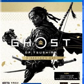 ※メール便発送※ 新品【PS4】 Ghost of Tsushima Directors Cut