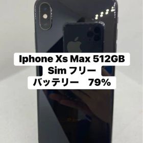 Iphone Xs Max 512GB Sim フリー 09890