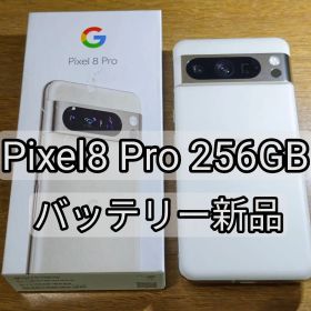 Google Pixel 8 Pro 256GB 本体