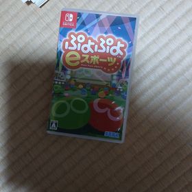 セガ(SEGA)のぷよぷよeスポーツ Switch(家庭用ゲームソフト)