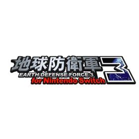 [Switch] 地球防衛軍3 for Nintendo Switch （ダウンロード版） ※4,000ポイントまでご利用可