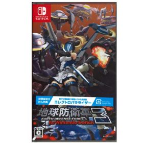【新品】【Switchゲームソフト】地球防衛軍3（地域限定／送料込）
