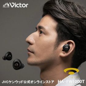 Victor WOOD シリーズ 完全ワイヤレスイヤホン HA-FW1000T | ノイズキャンリング bluetooth5.2 K2テクノロジー ハイレゾ相当 左右分離型 高音質 長時間 マイク付き テレワーク 在宅 iphone android ビクタースタジオ 低遅延 ブルートゥース 5.2 生活防水 イヌホン