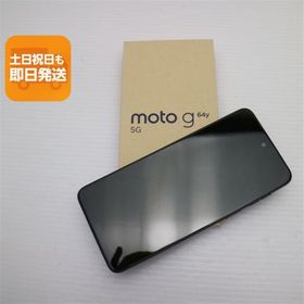 新品未使用 SIMフリー moto g64y 5G スペースブラック スマホ モトローラ 即日発送 あすつく 土日祝発送OK