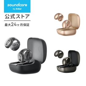 Soundcore C40i（Bluetooth 5.4）【オープンイヤー型ワイヤレスイヤホン/イヤーカフ/ IPX4防水規格/ 最大21時間再生 / マルチポイント接続】