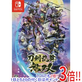【いつでも2倍！1日と5.0のつく日、18日は3倍！】刀剣乱舞無双 スペシャルコレクションボックス Nintendo Switch