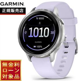 【エントリーでポイント+2倍！本日限定！】ガーミン GARMIN Venu 4 41mm ヴェニュー4 41mm フィットネス GPS スマートウォッチ 腕時計 レディース 010-03013-31 Silver/Periwinkle【2025 新作】