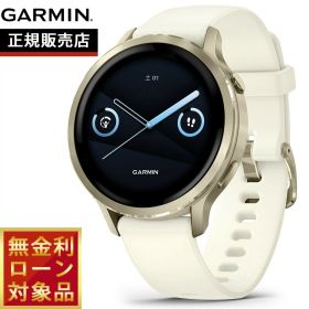 【エントリーでポイント+2倍！本日限定！】ガーミン GARMIN Venu 4 41mm ヴェニュー4 41mm フィットネス GPS スマートウォッチ 腕時計 レディース 010-03013-30 Lunar Gold/Bone【2025 新作】