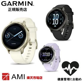 【SS期間限定 当選で最大100％Pバック】ガーミン GARMIN Venu 4 41mm Lunar Gold / Bone 010-03013-30 Silver / Periwinkle 010-03013-31 Slate / Black 010-03013-32 フィットネスGPSウォッチ スマートウォッチ 健康管理 長時間バッテリーアクティビティ