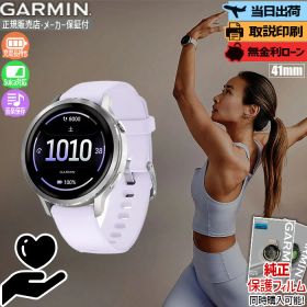 【店内最大ポイント39倍】【取説印刷】ガーミン GARMIN Venu 4 41mm Silver / Periwinkle 010-03013-31 ヴェニュー4 スマートウォッチ GPS 健康管理 睡眠 Suica 通話 音楽 LED ライフログ レディース メンズ プレゼント 腕時計 日本正規品