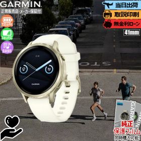 【店内最大ポイント39倍】【取説印刷】ガーミン GARMIN Venu 4 41mm Lunar Gold / Bone 010-03013-30 ヴェニュー4 スマートウォッチ GPS 健康管理 睡眠 Suica 通話 音楽 LED ライフログ レディース メンズ プレゼント 腕時計 日本正規品