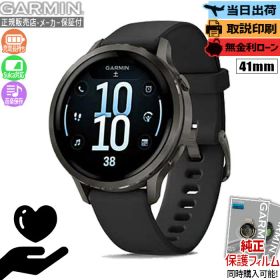 【店内最大ポイント39倍】【取説印刷】ガーミン GARMIN Venu 4 41mm Slate / Black 010-03013-32 ヴェニュー4 スマートウォッチ GPS 健康管理 睡眠 Suica 通話 音楽 LED ライフログ レディース メンズ プレゼント 腕時計 日本正規品