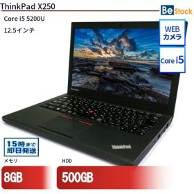 中古ノートパソコンLenovo ThinkPad X250 20CLA0V8JP 【中古】 Lenovo ThinkPad X250 中古ノートパソコンCore i5 Win7 Pro Lenovo ThinkPad X250 中古ノートパソコンCore i5 Win7 Pro