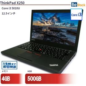 中古ノートパソコンLenovo ThinkPad X250 20CLA0RRJP 【中古】 Lenovo ThinkPad X250 中古ノートパソコンCore i3 OSなし Lenovo ThinkPad X250 中古ノートパソコンCore i3 OSなし
