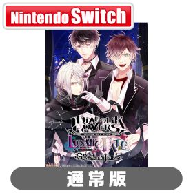 アイディアファクトリー 【Joshinオリジナル特典付】【Switch】DIABOLIK LOVERS LUNATIC FATE GRAND EDITION 通常版 [HAC-P-BP3WA NSW ディアボリックラバ- ルナティックフェイト GE ツウジョウ]