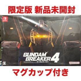 ニンテンドースイッチ(Nintendo Switch)のガンダムブレイカー4 コレクターズエディション スイッチ Switch(家庭用ゲームソフト)