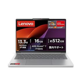 Lenovo ノートパソコン IdeaPad Slim 5 Light Gen 10 83J20053JP [クラウドグレー]
