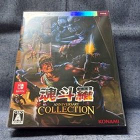 Switch☆魂斗羅アニバーサリーコレクション DELUXE EDITION☆新品・未開封品・即決有