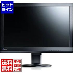 【お買い物マラソン】4/10 AM1:59まで ナナオ FlexScan 19インチカラー液晶モニター(1280x1024/DisplayPort x1(HDCP対応)、DVI-D 24ピンx1 (HDCP対応 )、D-Sub 15ピン(ミニ)x1/セレーングレイ) S1934-HGY