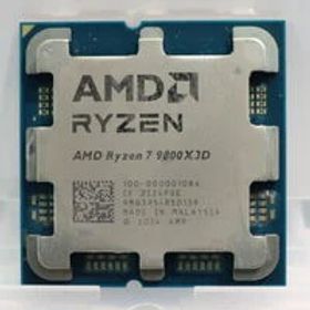 中古 AMD Ryzen 7 9800X3D (AM5/4.7/104M/C8/T16/120W) 1460025260 状態： Cランク