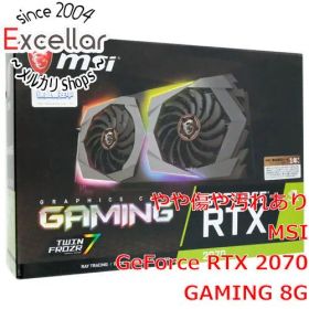 [bn:4] MSI グラボ GeForce RTX 2070 GAMING 8G PCIExp 8GB 元箱あり