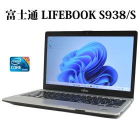 【メモリ12GB/第8世代Core i5】FUJITSU 富士通 LIFEBOOK S938/S Core i5 メモリ12GB SSD256GB Full-HD 13.3型 13.3インチ Webカメラ Wi-Fi Bluetooth Windows11 WPS Office付き オフィス ノートパソコン 中古パソコン ノートPC 90日保証 【中古】