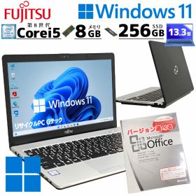 中古パソコン Microsoft Office付き 富士通 LIFEBOOK S938/S Windows11 Pro Core i5 8250U メモリ 8GB SSD 256GB 13.3型 無線LAN Wi-Fi 13インチ B5 本体 / 3ヶ月保証 中古パソコン 中古PC 中古ノートパソコン 初期設定済み (7565of)