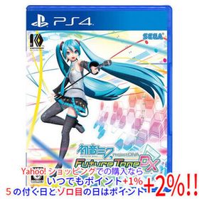 【中古】【ゆうパケット対応】初音ミク Project DIVA Future Tone DX PS4