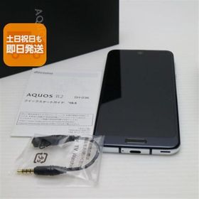 新品同様 SH-03K AQUOS R2 ブラック スマホ 即日発送 スマホ 白ロム 中古 DoCoMo SHARP あすつく 土日祝発送OK SIMロック解除済み