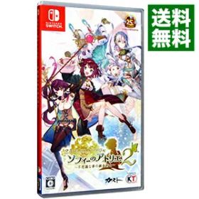 【中古】【全品10倍！4/1限定】Switch ソフィーのアトリエ2 −不思議な夢の錬金術士− ［DLコード付属なし］ (ニンテンドースイッチ)