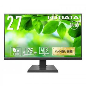 I-O DATA LCD-A271DB-AG ワイド液晶ディスプレイ 27型/1920×1080/アナログRGB、HDMI/ブラック/スピーカー：あり/よりサステナブルなディスプレイへ/「5年保証」/抗菌モデル