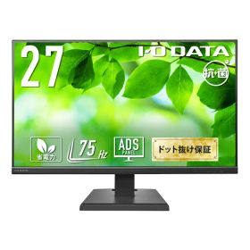 【送料無料】IODATA LCD-A271DB-AG ワイド液晶ディスプレイ 27型/ 1920×1080/ アナログRGB、HDMI/ ブラック/ スピーカー：あり/ よりサステナブルなディスプレイへ/ 「5年保証」/ 抗菌モデル【在庫目安:お取り寄せ】