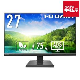 アイ・オー・データ 27型ワイド 液晶ディスプレイ LCD-A271DBX 《納期約1週間》
