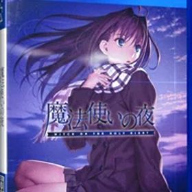 【中古】【全品10倍！6/20限定】PS4 魔法使いの夜