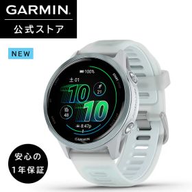 ガーミン GARMIN スマートウォッチ Forerunner 570【新価格】 GPSランニングウォッチ 42mm White / Cloud 【日本正規品】