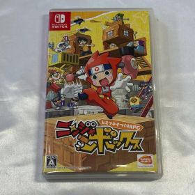【動作OK】ニンジャボックス Nintendo Switch ケース付き