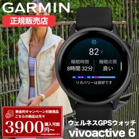 ガーミン スマートウォッチ 腕時計 GARMIN 時計 ガーミン腕時計 ガーミンスマートウォッチ メンズ レディース VIVOACTIVE 6 ヴィヴォアクティブ ブラック 010-02985-30 GPS ウォッチ スポーツ ランニング ジム トレーニング ロングバッテリー スイカ 決済 機能 人気 定番 黒