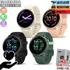 【エントリーで店内P最大55倍】【取説印刷】ガーミン GARMIN vivoactive 6 010-02985-30 010-02985-31 010-02985-32 010-02985-33 スマートウォッチ GPS ランニング 健康管理 睡眠 Suica 音楽 メンズ レディース 腕時計 日本正規品 母の日