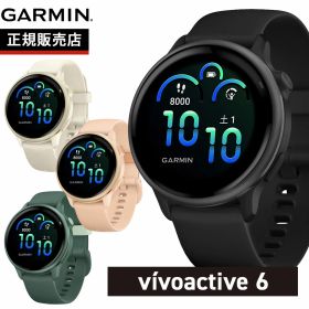 【店内ポイント最大54倍！本日限定！】ガーミン GARMIN vivoactive 6 ヴィヴォアクティブ6 GPS スマートウォッチ ライフログ 腕時計 メンズ レディース 010-02985-30 010-02985-31 010-02985-32 010-02985-33