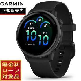 【店内ポイント最大54倍！本日限定！】【無金利ローン】ガーミン GARMIN vivoactive 6 ヴィヴォアクティブ6 GPS スマートウォッチ ライフログ 腕時計 メンズ レディース 010-02985-30 Black/Slate【2025 新作】