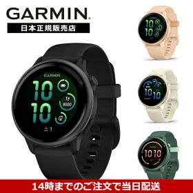 【マラソン限定 抽選で最大100%ポイントバック】【延長保証保険】ガーミン GARMIN vivoactive6 010-02985-30 010-02985-31 010-02985-32 010-02985-33 ヴィヴォアクティブ6 スマートウォッチ GPS ランニング ウォーキング トレーニング 健康管理 日本正規品