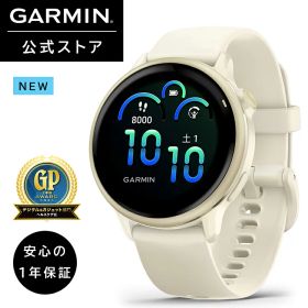 ガーミン GARMIN スマートウォッチ vivoactive 6 Bone / Lunar GoldフィットネスGPSウォッチ 【日本正規品】