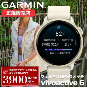 ガーミン スマートウォッチ 腕時計 GARMIN 時計 ガーミン腕時計 ガーミンスマートウォッチ メンズ レディース VIVOACTIVE 6 ヴィヴォアクティブ ホワイト 010-02985-31 GPS ウォッチ スポーツ ランニング ジム トレーニング ロングバッテリー スイカ 決済 機能 人気 定番 白
