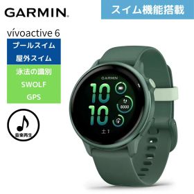 ガーミン GARMIN スマートウォッチ フィットネス GPSウォッチ 緑 vivoactive 6 010-02985-32 腕時計 防水 Bluetooth 音楽再生 グリーン