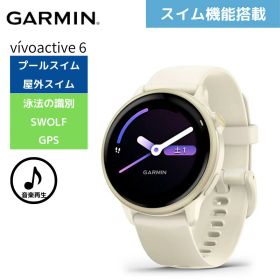 ガーミン GARMIN スマートウォッチ フィットネス GPSウォッチ 白 vivoactive 6 010-02985-31 腕時計 防水 Bluetooth 音楽再生 ホワイト