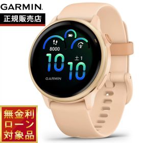 【店内ポイント最大54倍！本日限定！】【無金利ローン】ガーミン GARMIN vivoactive 6 ヴィヴォアクティブ6 GPS スマートウォッチ ライフログ 腕時計 メンズ レディース 010-02985-33 Pink Dawn/P. Dawn Metallic【2025 新作】