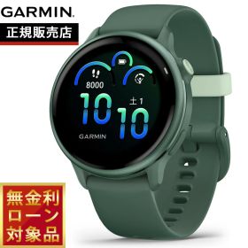 【店内ポイント最大54倍！本日限定！】【無金利ローン】ガーミン GARMIN vivoactive 6 ヴィヴォアクティブ6 GPS スマートウォッチ ライフログ 腕時計 メンズ レディース 010-02985-32 Jasper Green/J. Green Metallic【2025 新作】