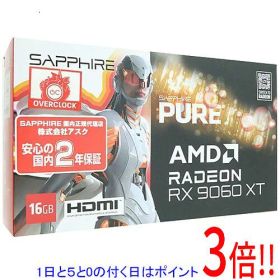 【1日と5.0のつく日、18日はポイント3倍！】SAPPHIRE SAPPHIRE PURE Radeon RX 9060 XT GAMING OC 16GB 11350-02-20G PCIExp 16GB