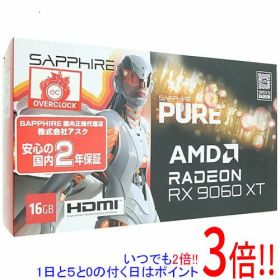 【いつでも2倍！1日と5.0のつく日、18日は3倍！】SAPPHIRE SAPPHIRE PURE Radeon RX 9060 XT GAMING OC 16GB 11350-02-20G PCIExp 16GB